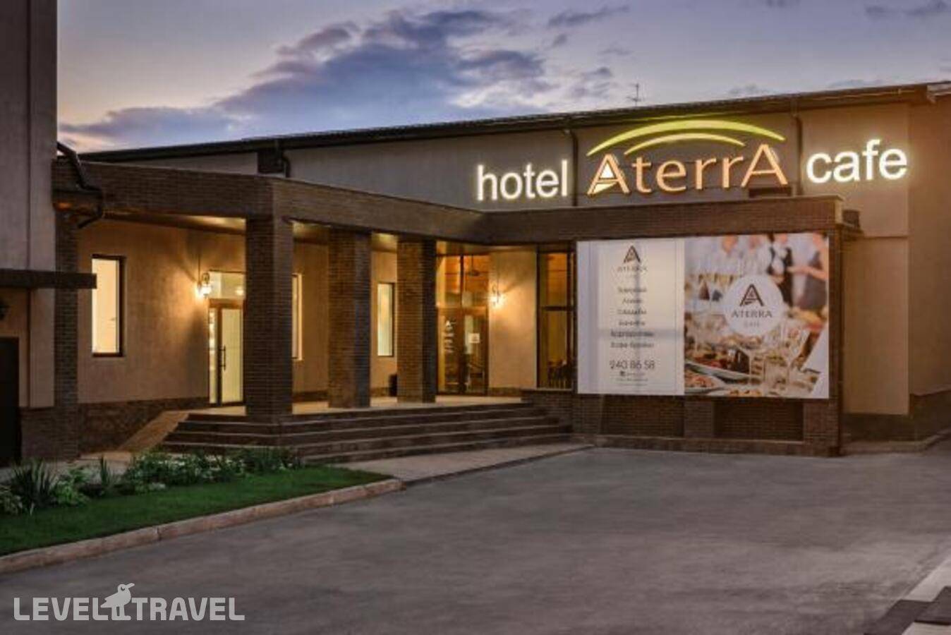 фотографии отеля Aterra (Атерра) в Россия(Новосибирск) - фото №39