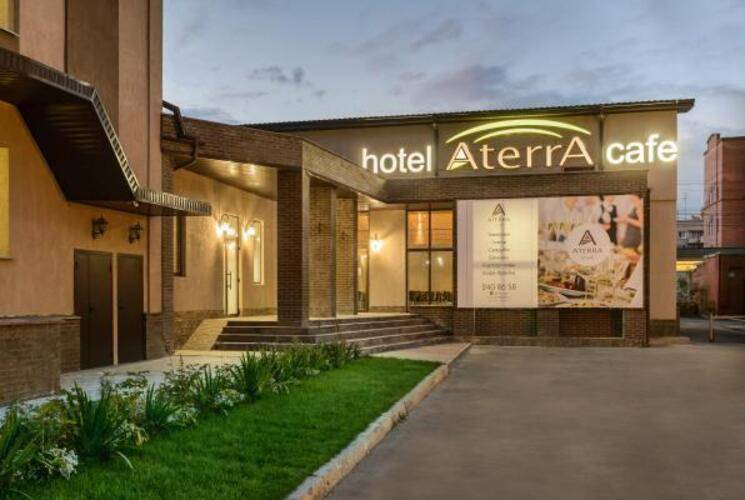 Aterra (Атерра)