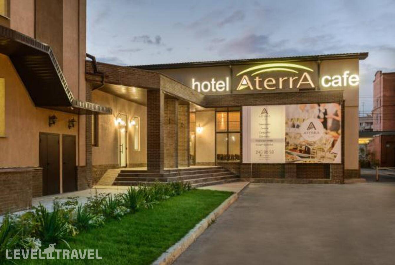 фотографии отеля Aterra (Атерра) в Россия(Новосибирск) - фото №27