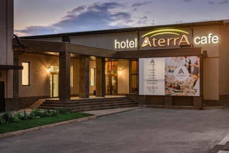 Aterra (Атерра)