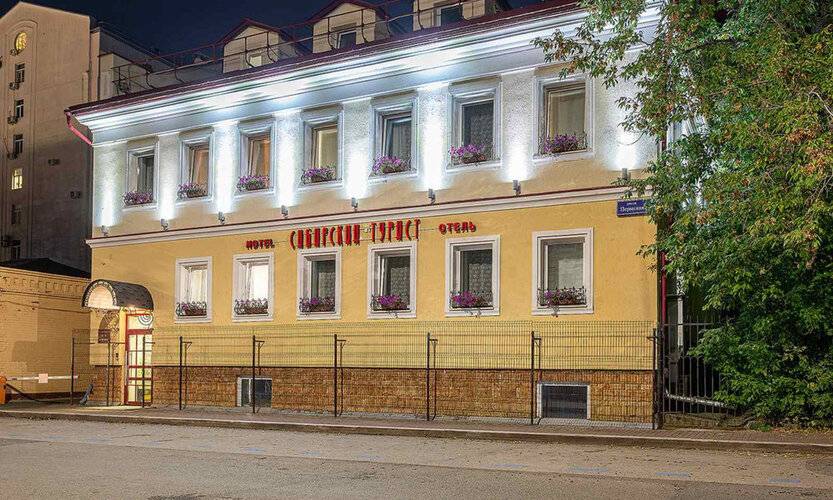 Сибирский турист
