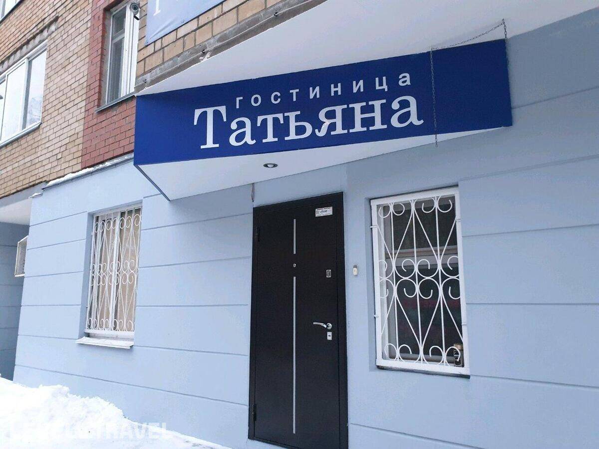 Изображение отеля 1