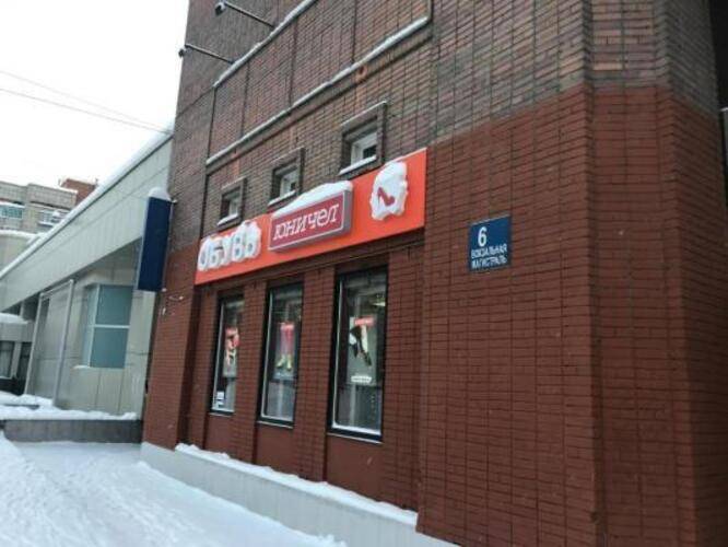 Why Not Hostel Novosibirsk (Вай нот)