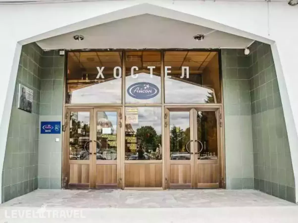 Хостел Айсон