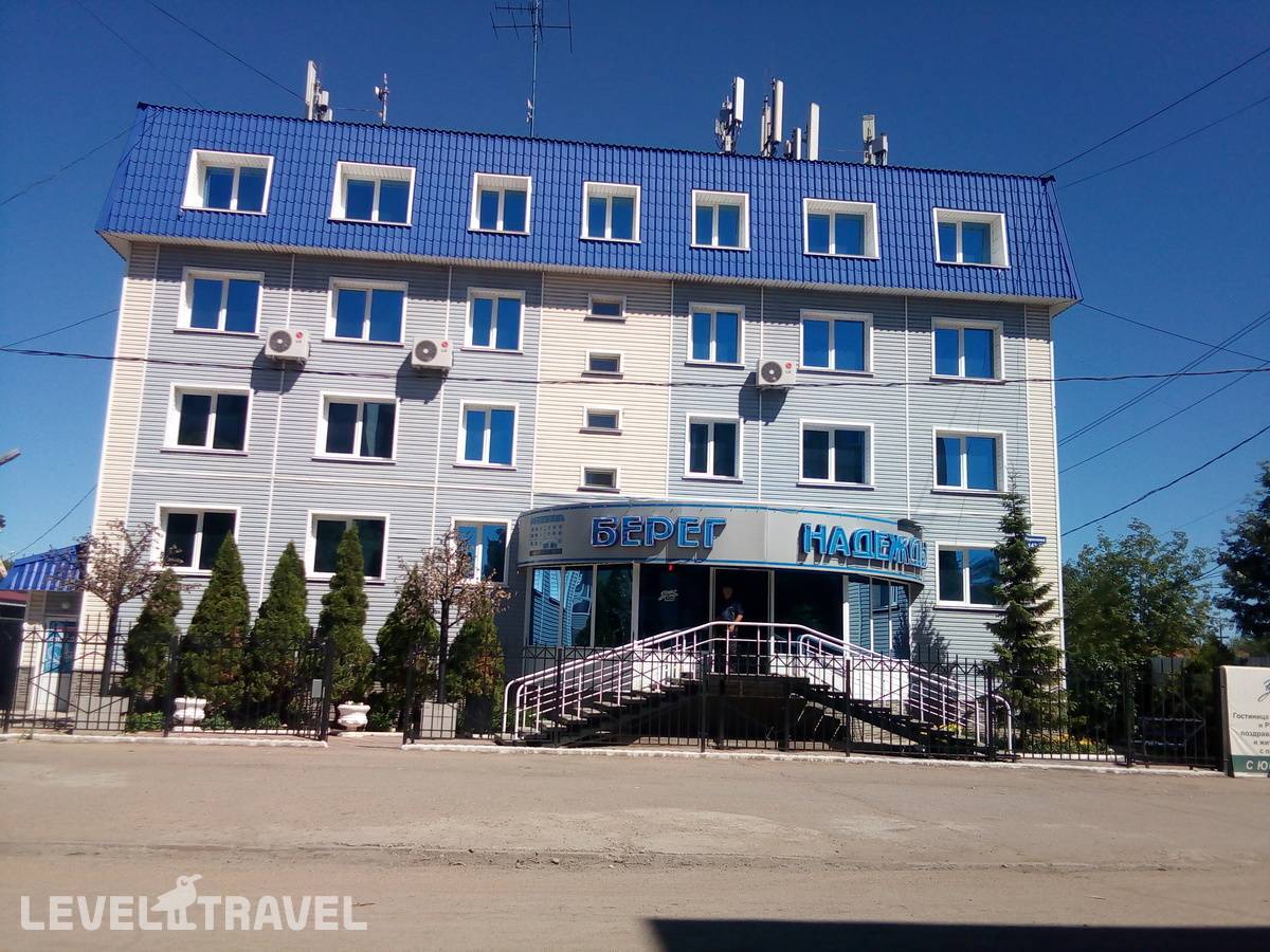 Отель Отель Берег Надежды — Рубцовск, Россия