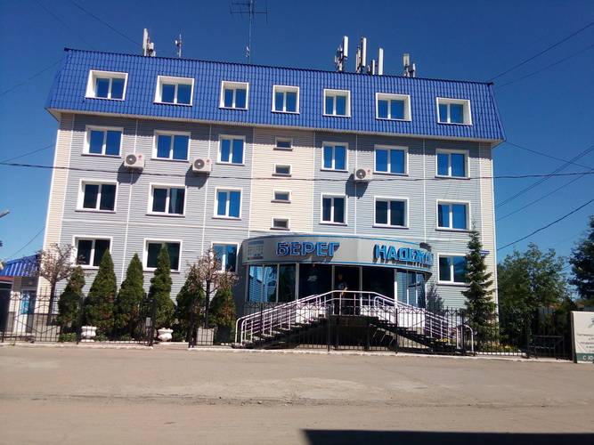 Отель Берег Надежды