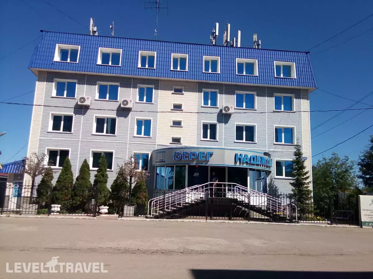 Отель Берег Надежды