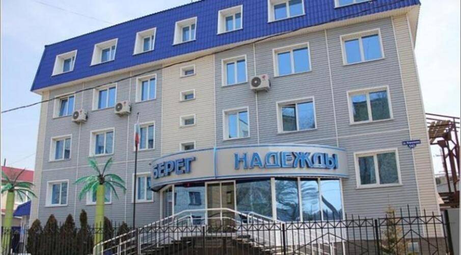 Отель Берег Надежды