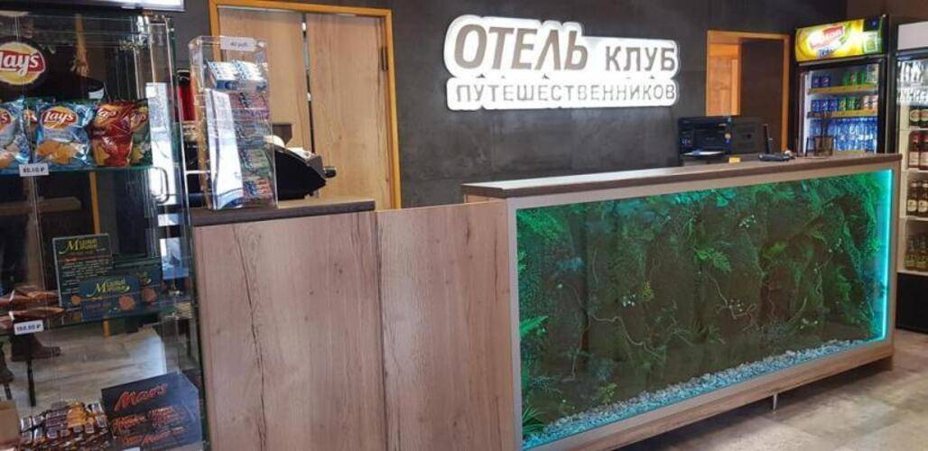 Клуб путешественников (пр.Дзержинского)
