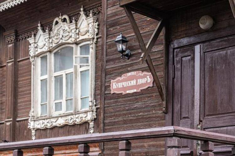 Купеческий дворъ