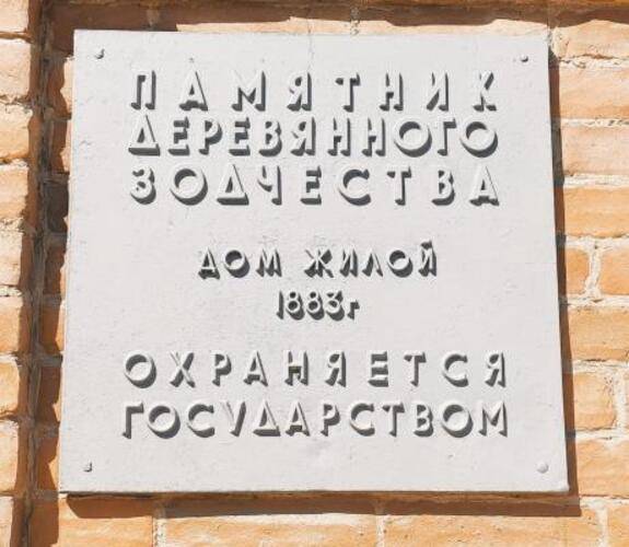 Купеческий дворъ