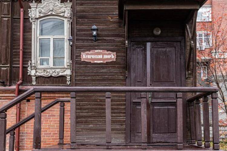 Купеческий дворъ