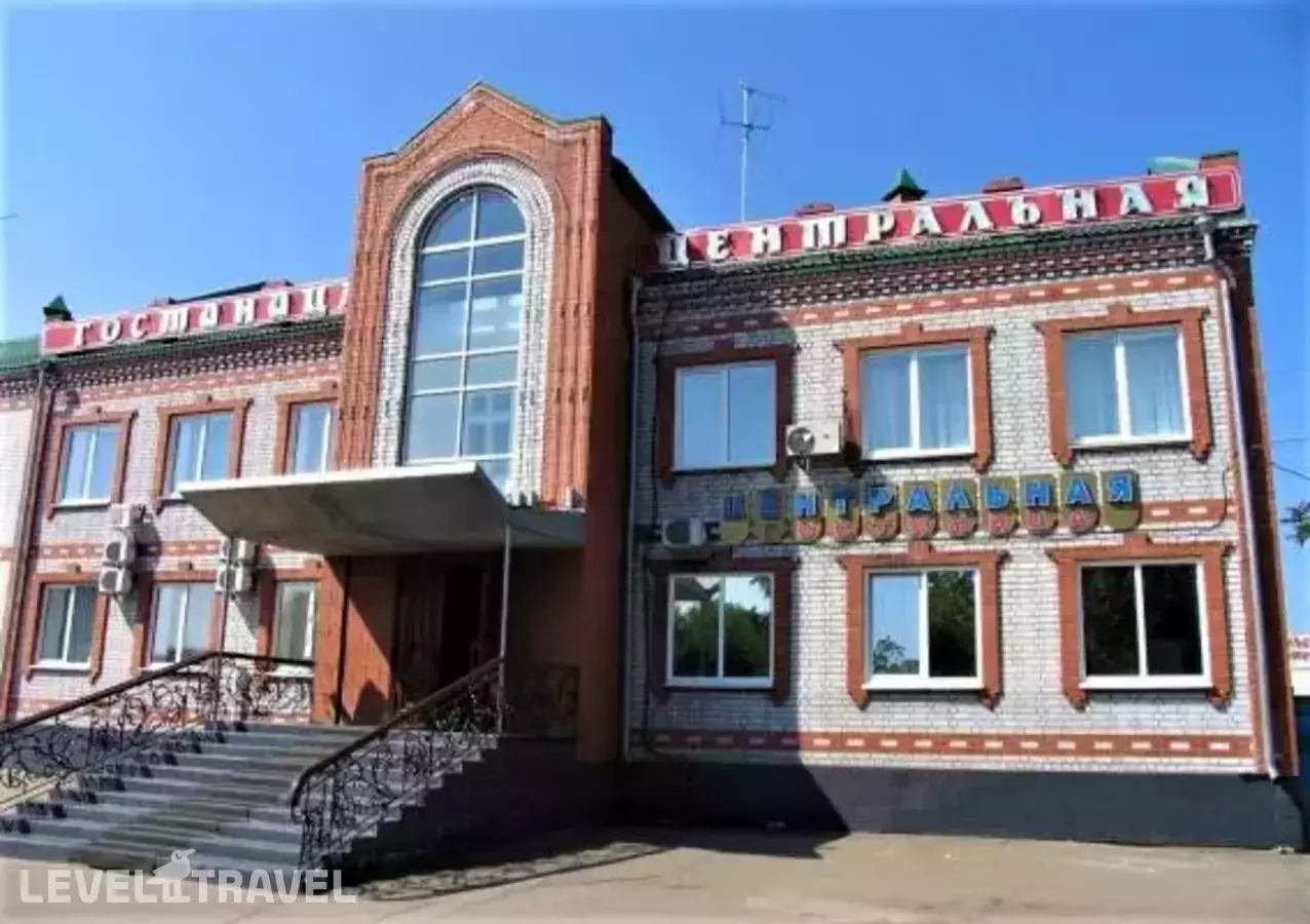 Центральная