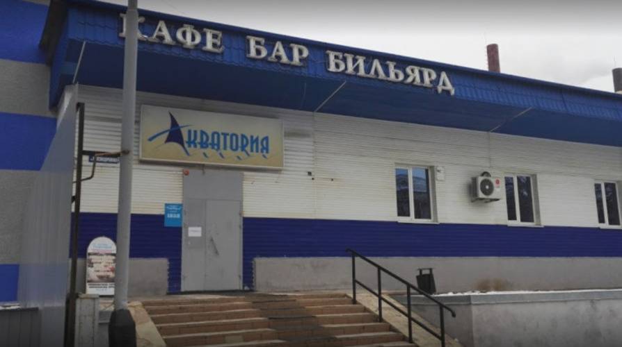 Заря