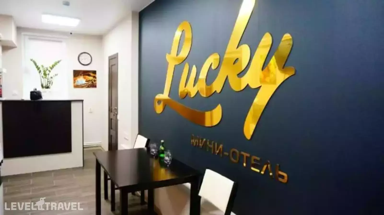 Lucky (Лакки)