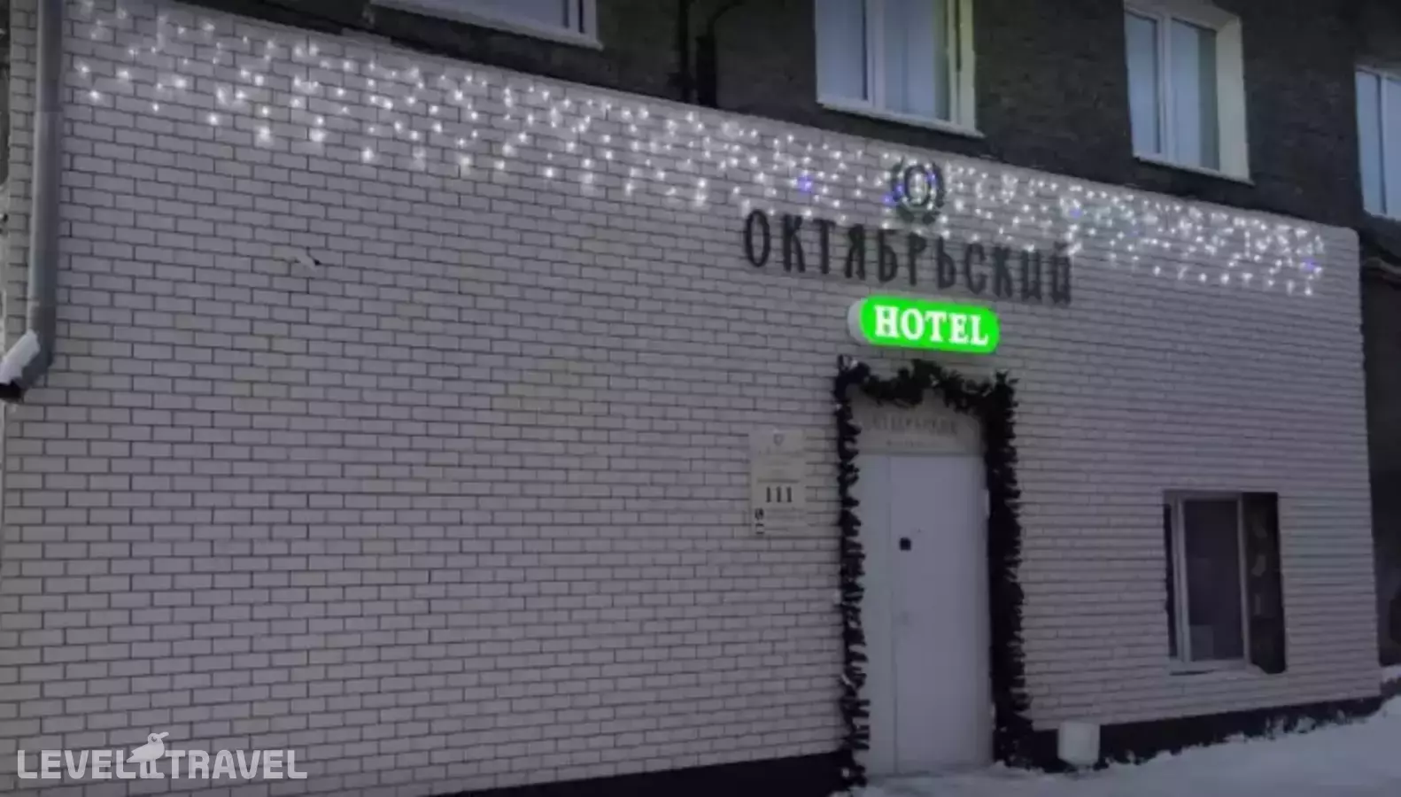 Октябрьский