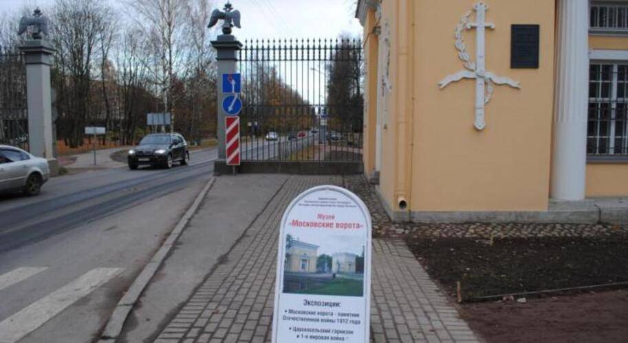 Фриденталь