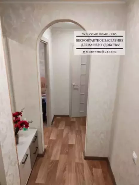 Welcome Home (Вэлком Хоум) на проспекте Рыбаков