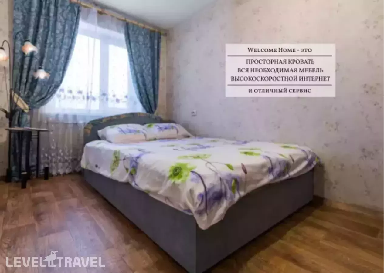 Welcome Home (Вэлком Хоум) на улице Ленинградская 65/1