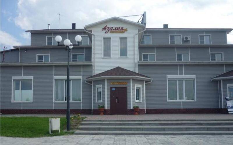 Азалия