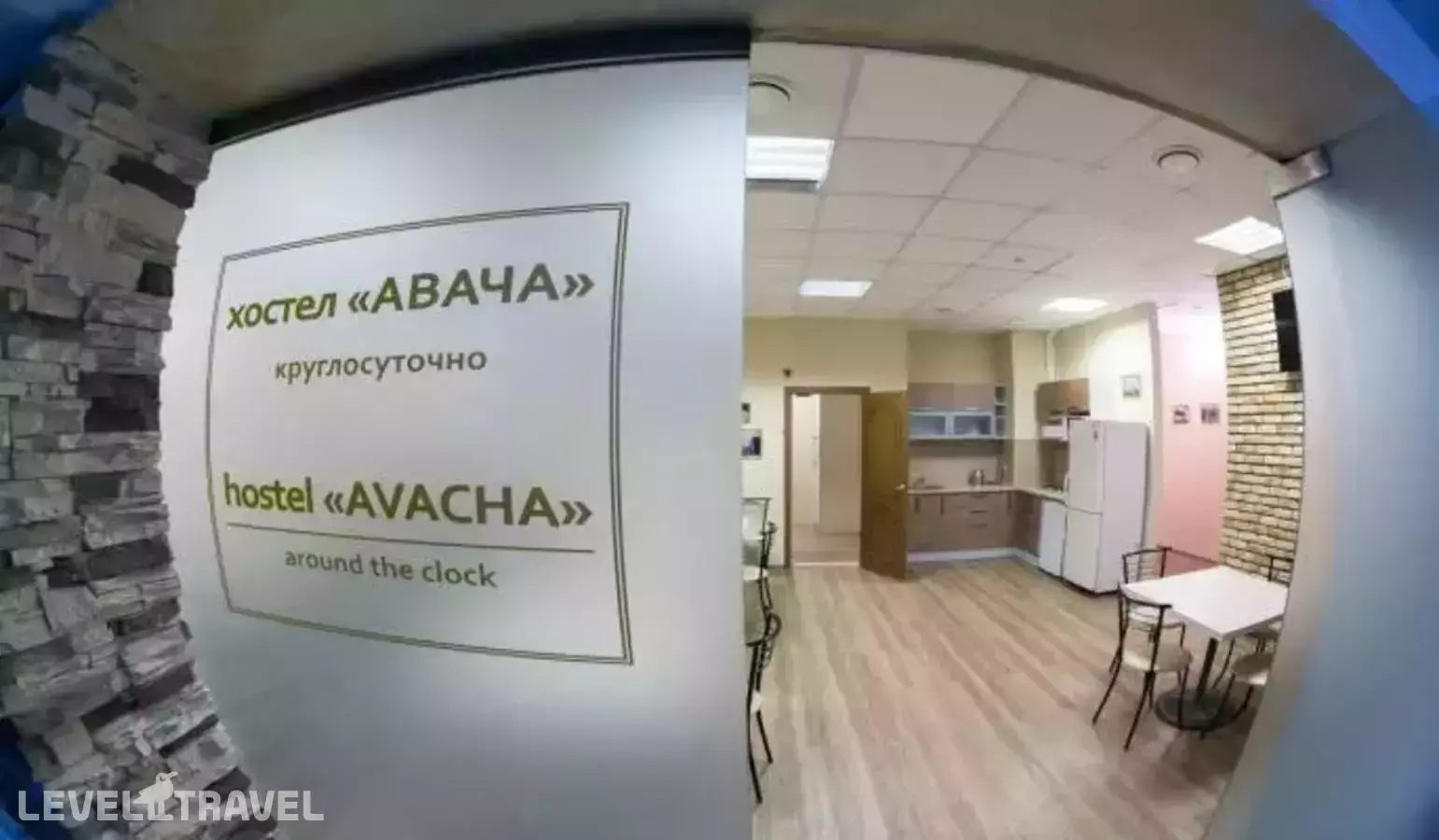 Хостел Авача
