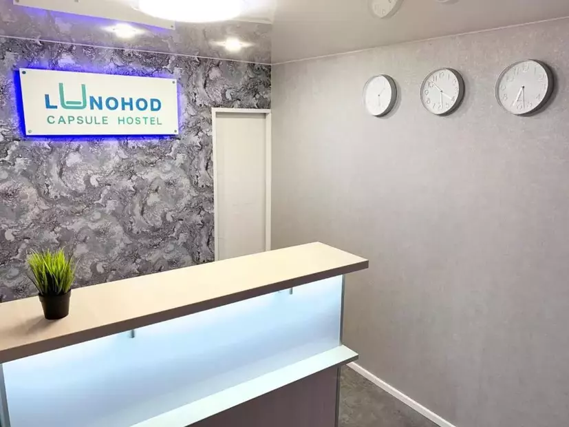 Луноход