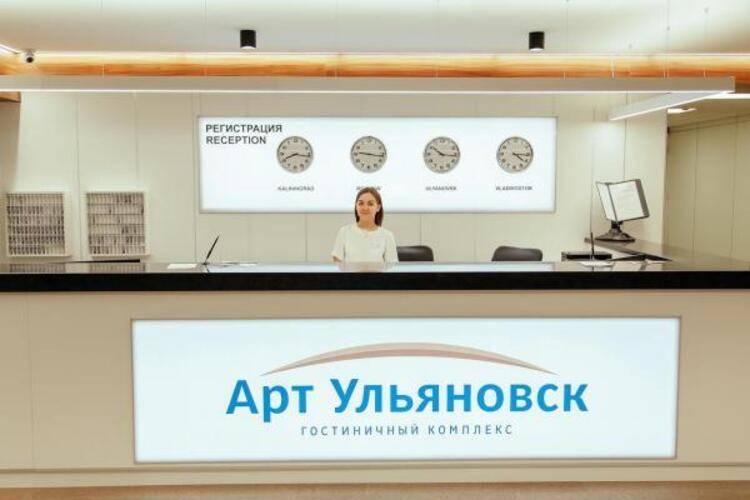 Арт-Ульяновск - Правый берег