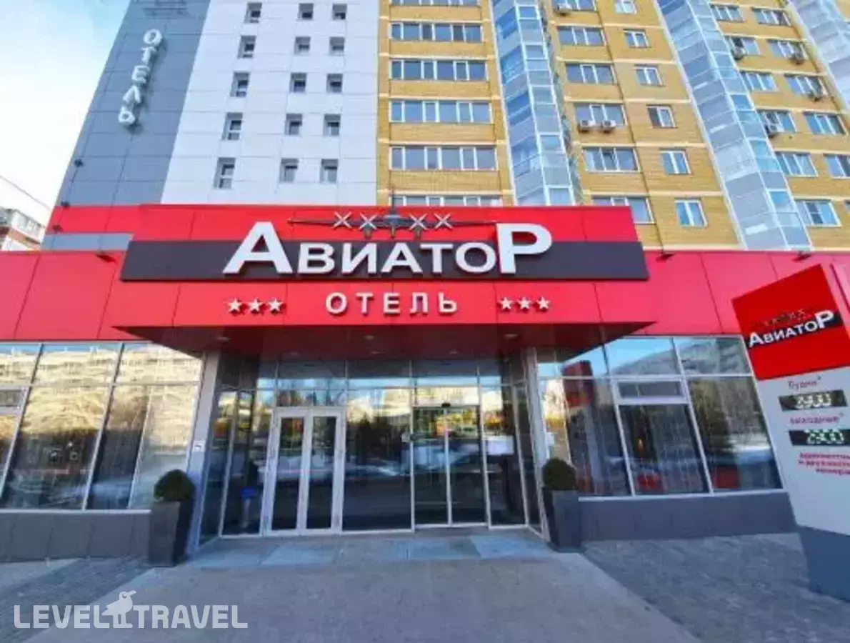 Яхонты Авиатор Ульяновск (Ex. Авиатор)