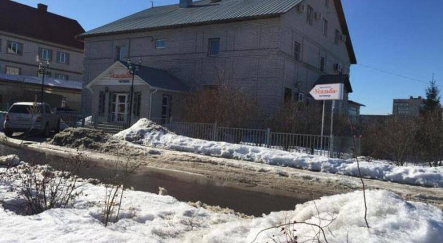 Усадьба