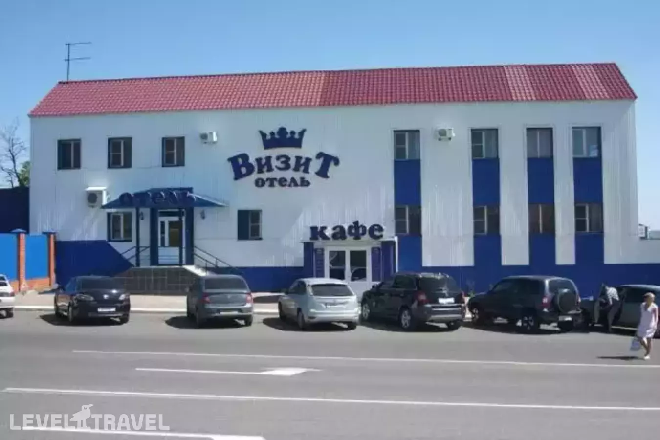 Визит