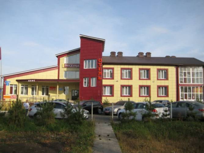 Виктория