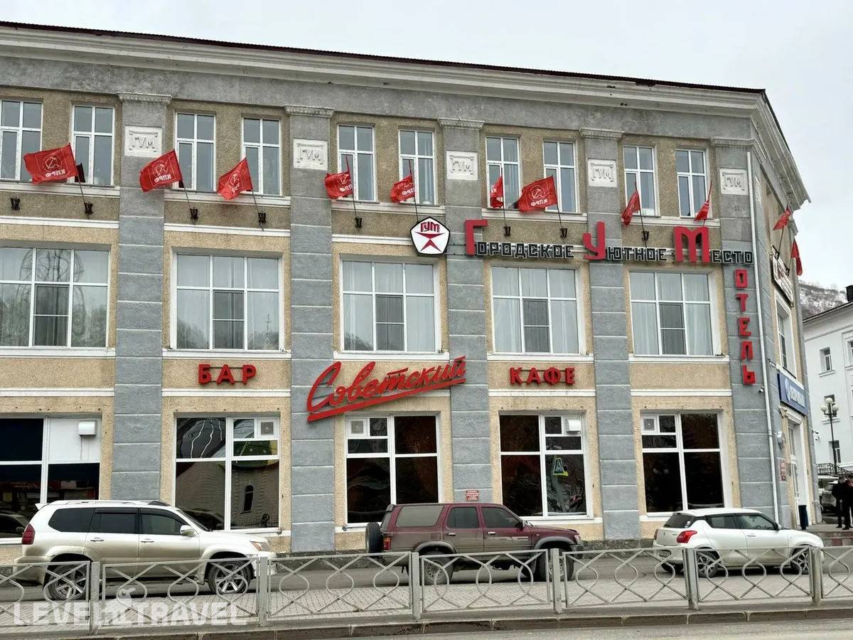 Отель Амто (Бывш. Городское Уютное Место) — Петропавловск-Камчатский, Россия
