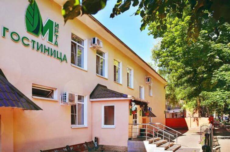 Мирта