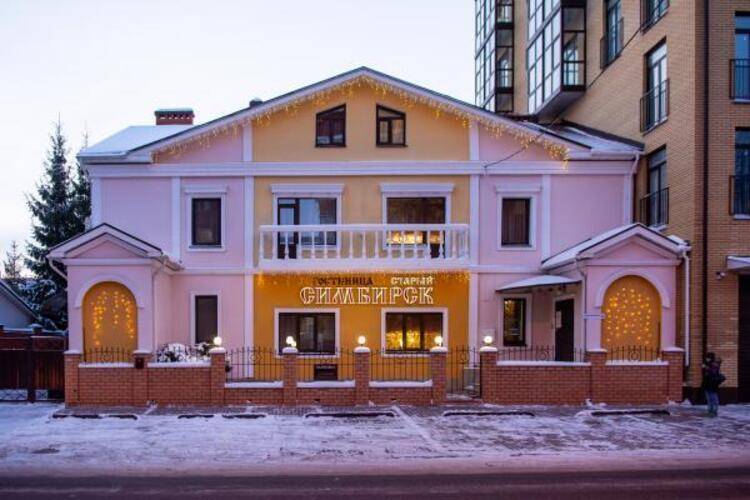 Старый Симбирск