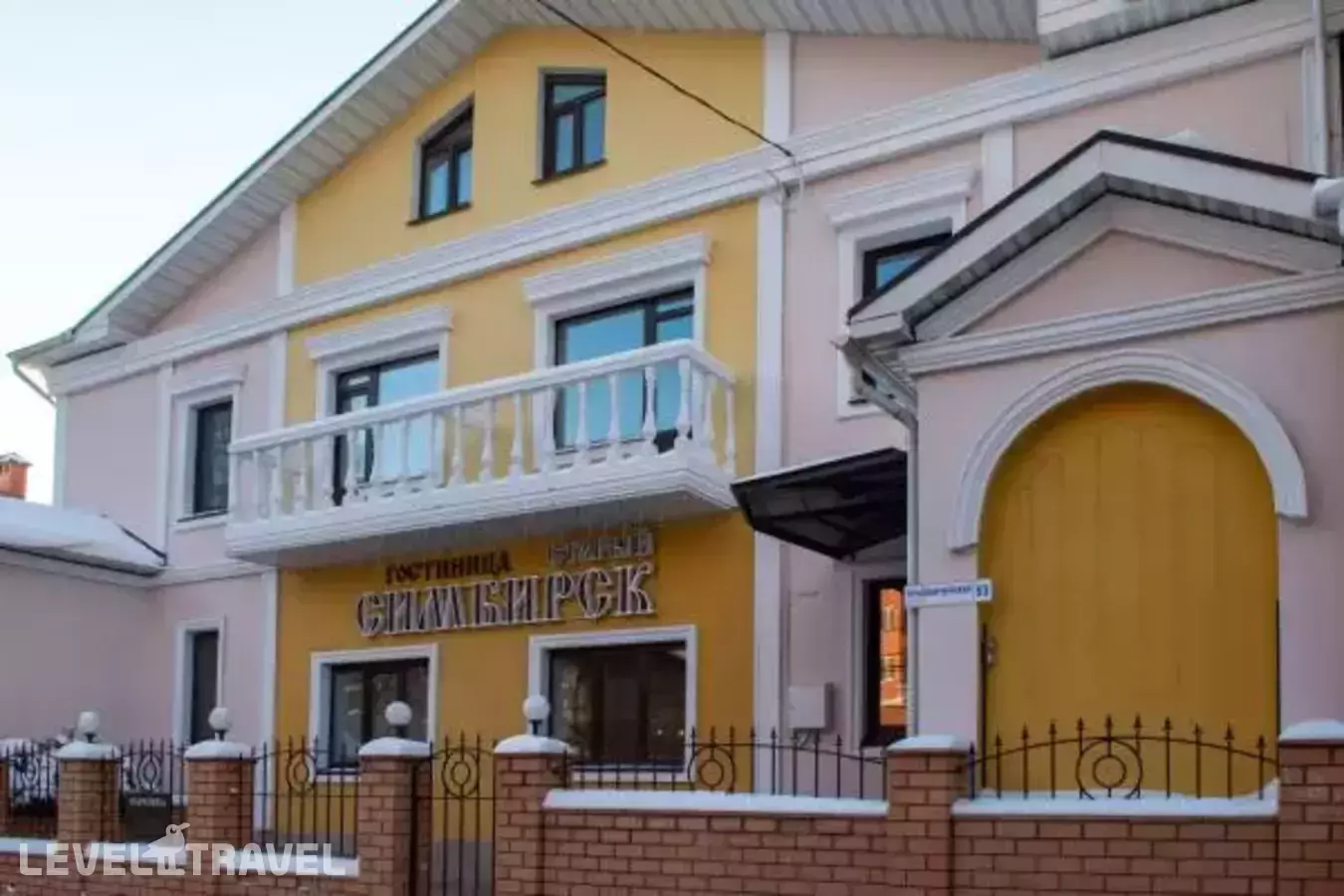 Старый Симбирск
