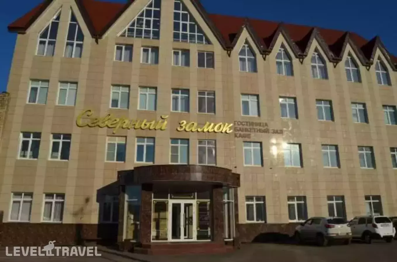 Северный замок