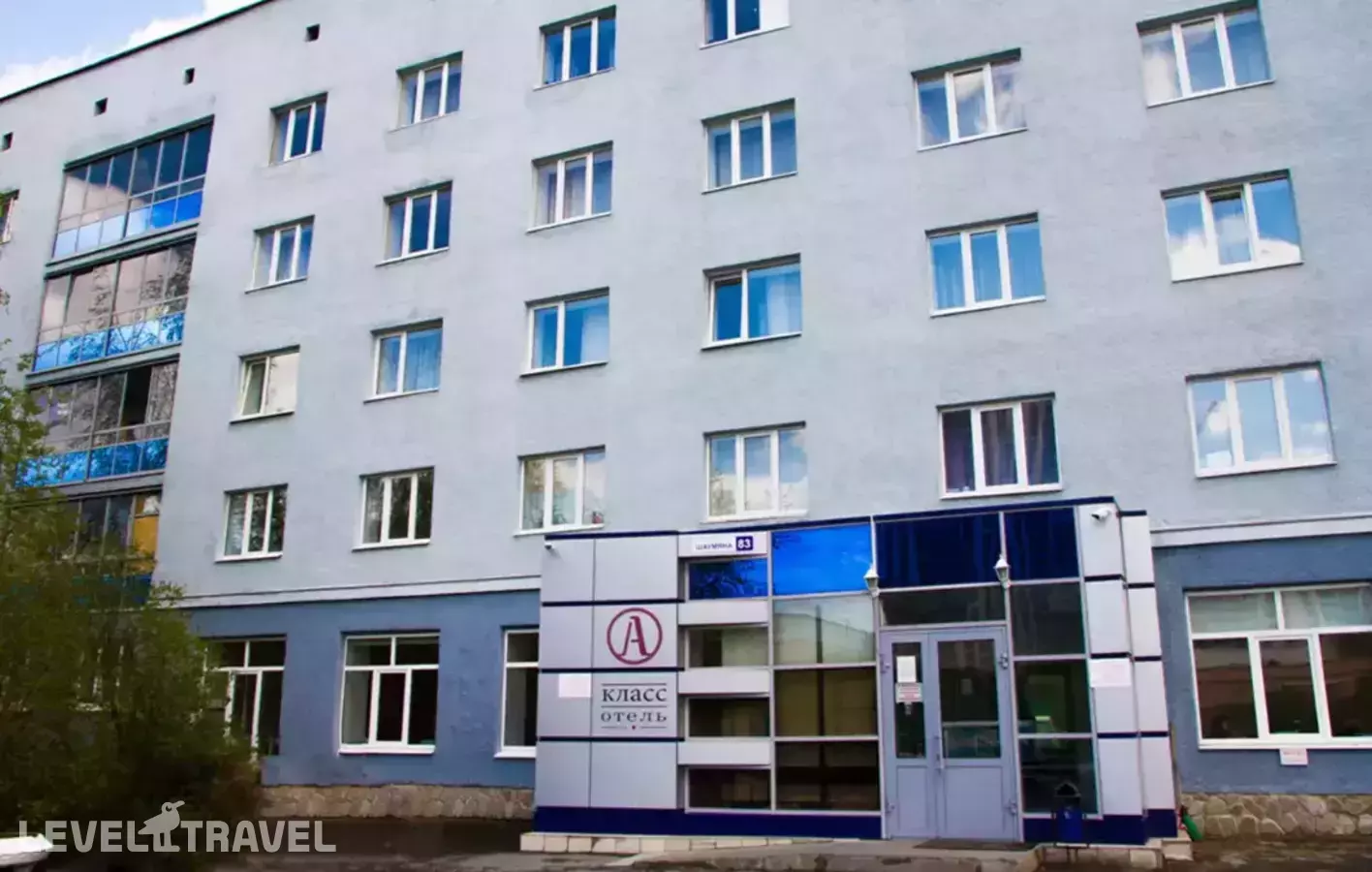 А класс