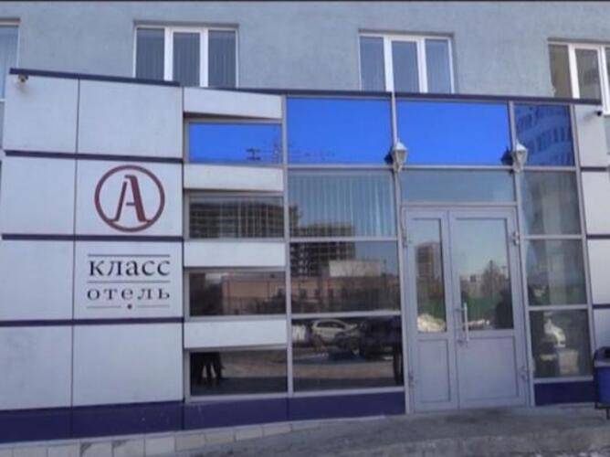 А класс