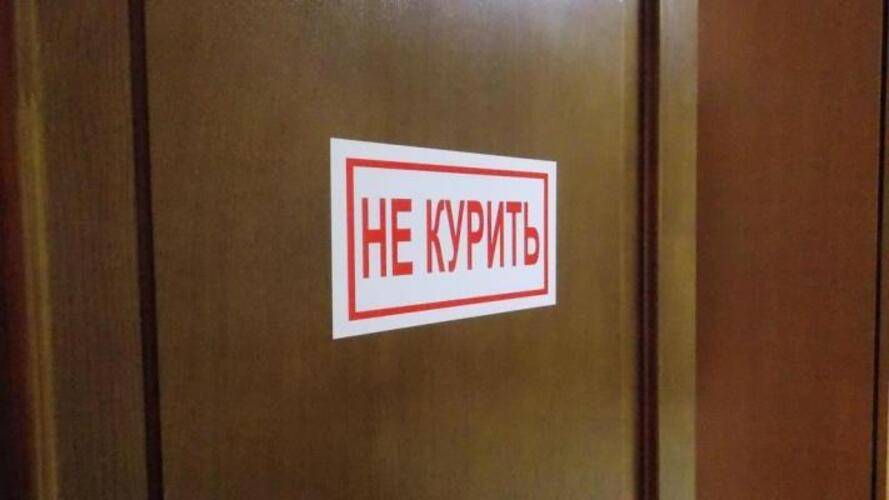 Ландыш