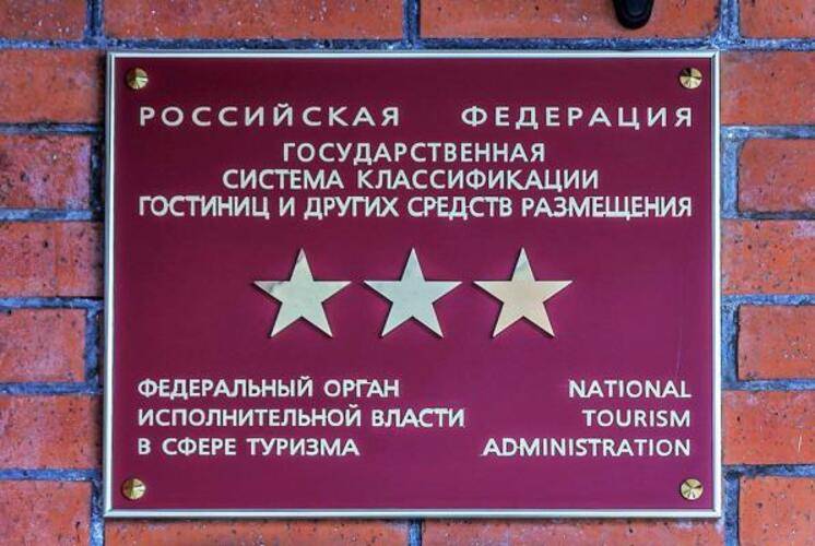 Август Отель