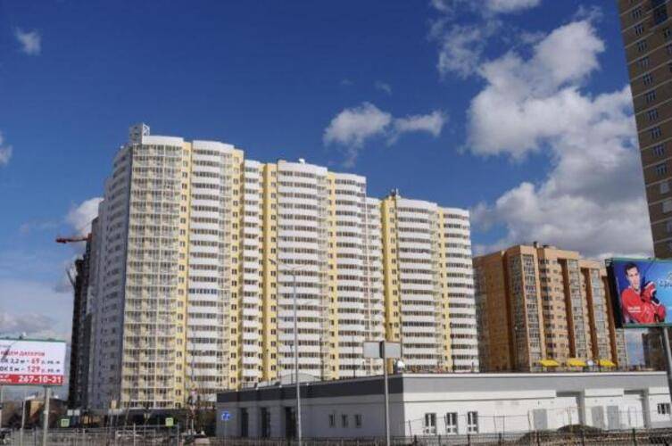 Инь-Ян