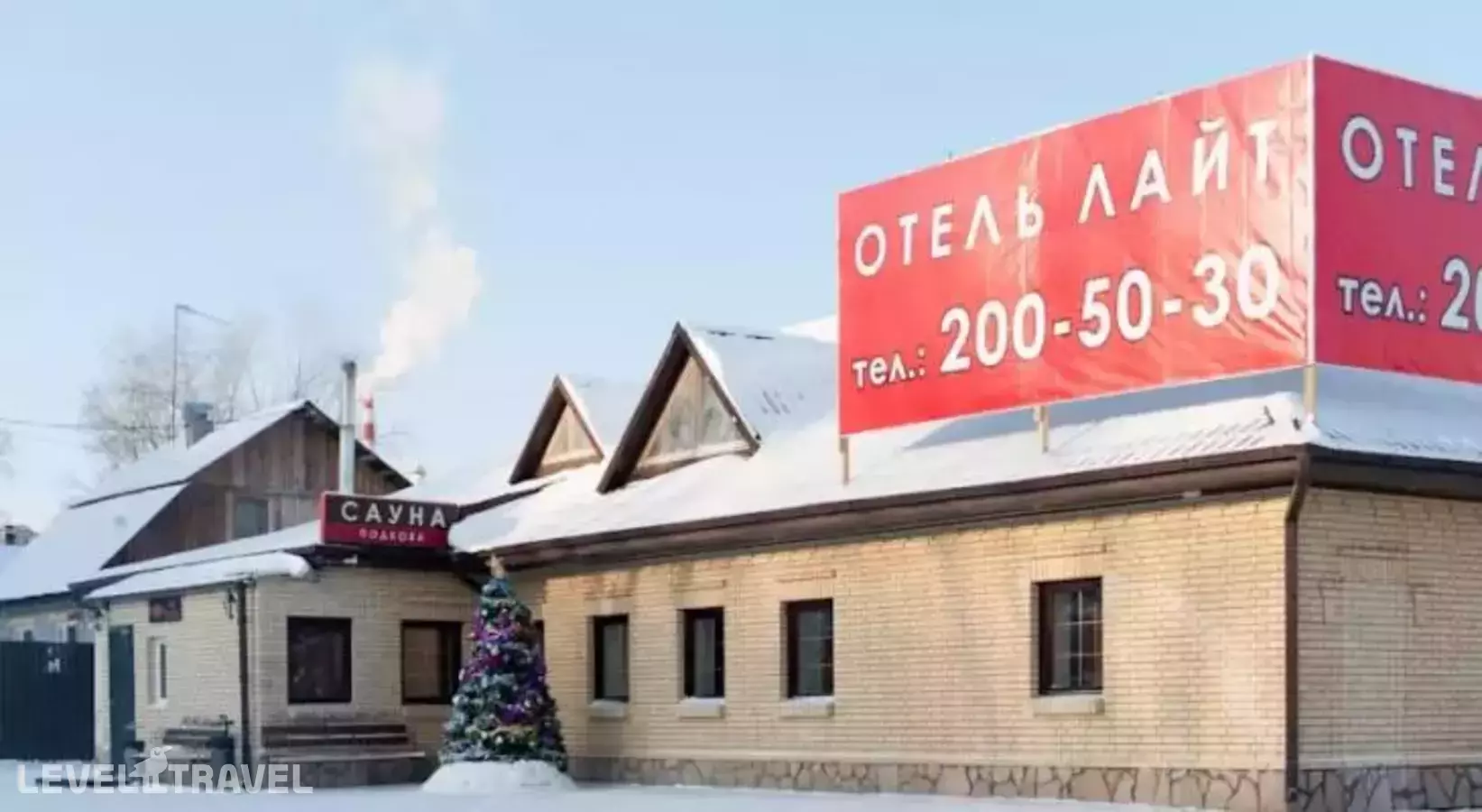 Лайт на Щербакова