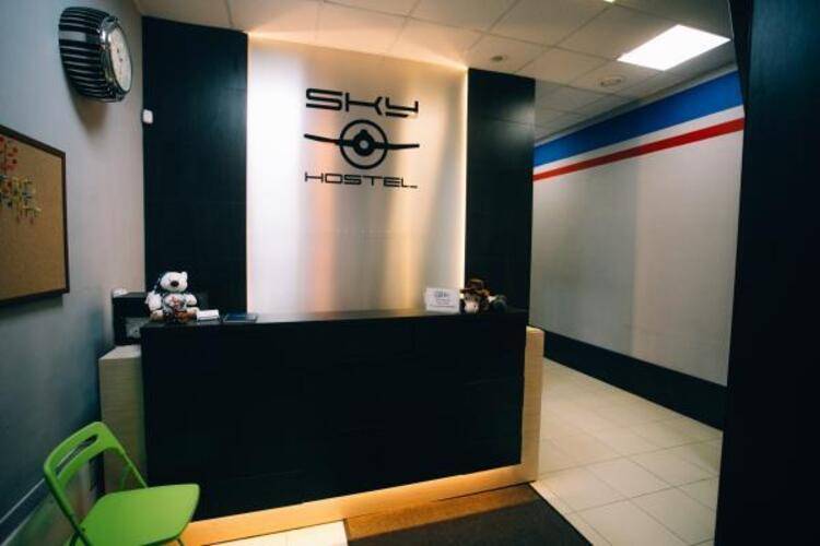 Скай хостел