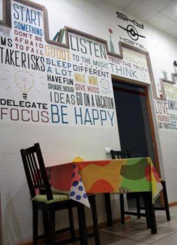 Скай хостел