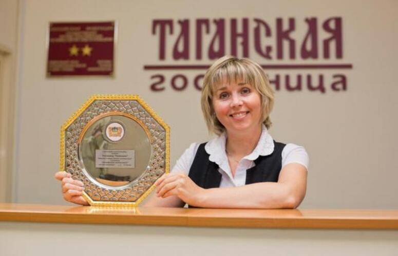 Таганская
