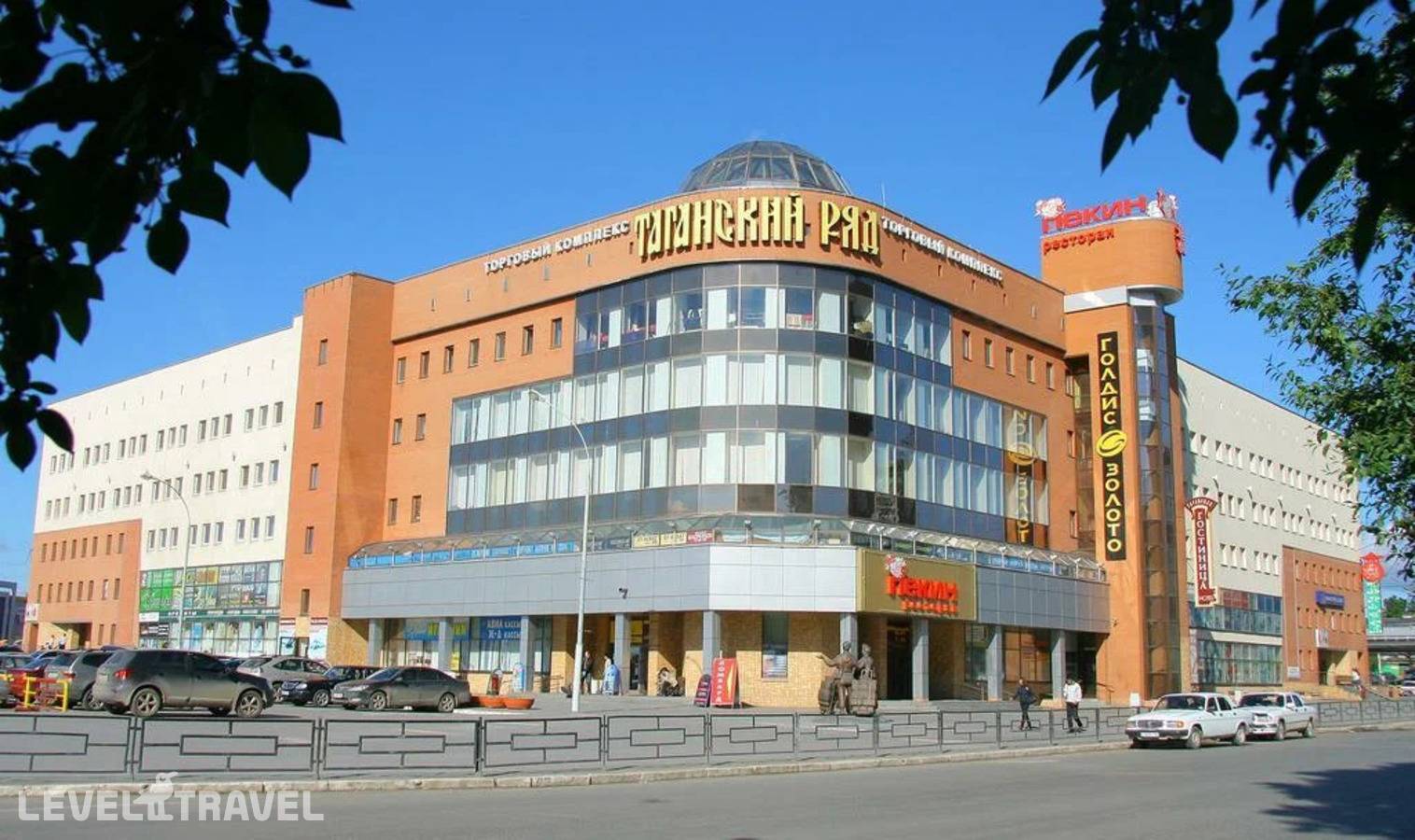 Отель Таганская — Екатеринбург, Россия
