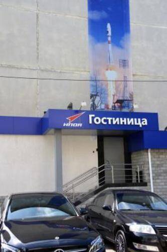 Нпо Автоматики