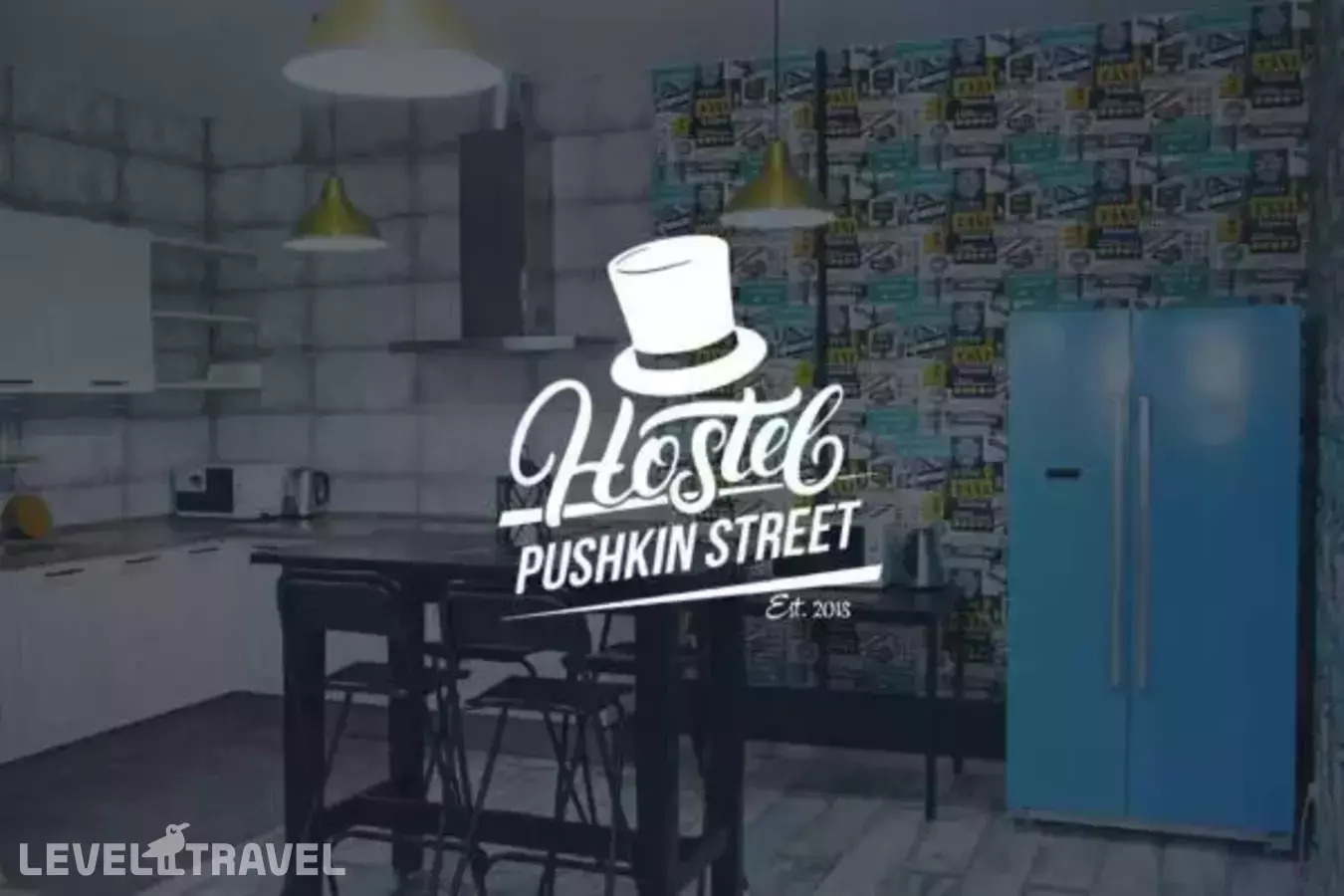 Пушкин Street (Пушкин Cтрит)