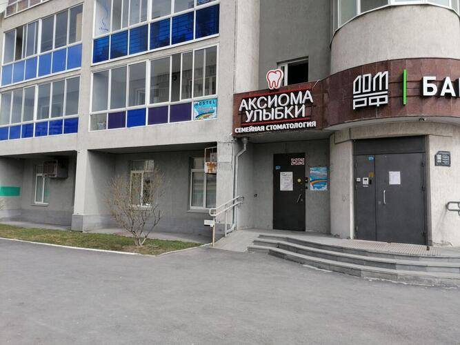 Радуга