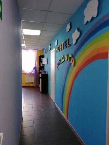 Радуга